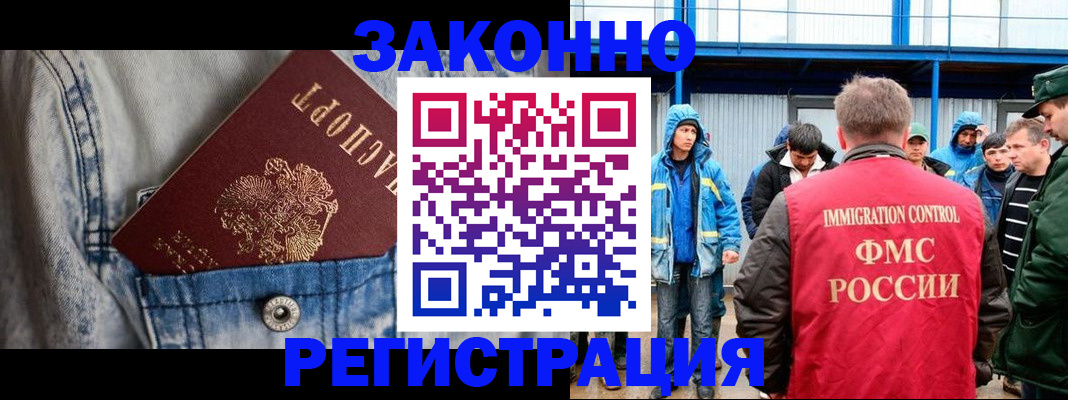 прописка для школы в Карабулаке